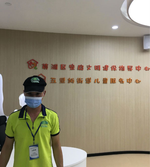 上海市黄浦区幼儿园除甲醛检测治理服务案例