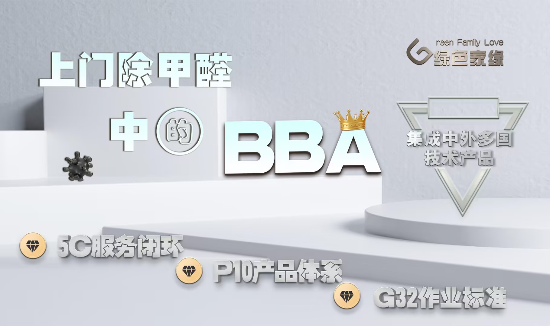 通风状态下甲醛不会超标？别被暂时达标误导了